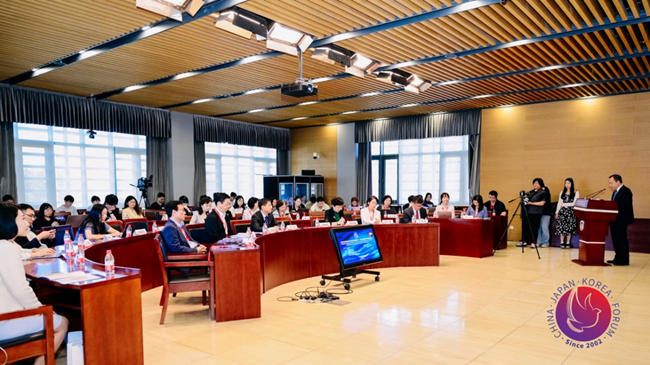 2024中日韩区域合作与发展论坛在北外举办